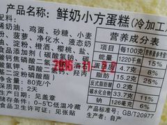 -苹果花园(昌里东路店)