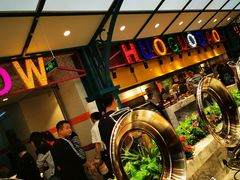 -火锅岛潮牌自助餐厅(天津天佑城店)