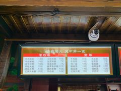 -遵义米粉川菜馆(木渎镇店)