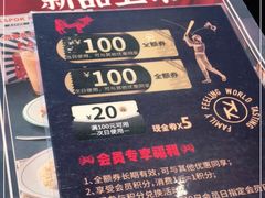-卡朋西餐(乐峰广场店)