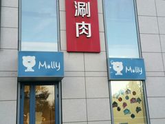 -中家鑫园温泉酒店鑫悦汤泉