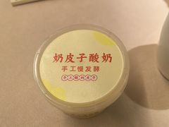 -耶里夏丽·丝路新疆菜·清真食品(徐家汇臻选店)