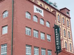 -青岛啤酒博物馆