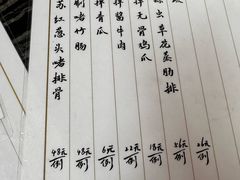 -朕悦鹧鸪饭私房菜