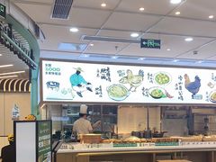 -老乡鸡(西岸凤巢店)