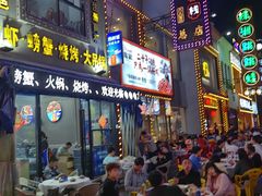 -庞家烧烤客栈(炮台山店)