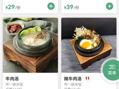 -七八冷面·延边朝鲜族美食(大兴大悦春风里店)