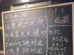 -陈生记黑鱼馆·20年活鱼现杀(宁波鼓楼店)