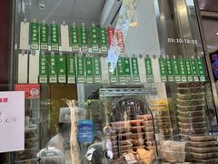-光明邨大酒家(淮海路店)