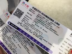 -国家会展中心（上海）虹馆EH