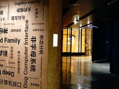 -现代汽车文化中心 Hyundai Motorstudio Beijing