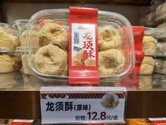 龙须酥-京天红酒家(虎坊路店)