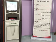 -北京大学第一医院(西城厂桥院区)