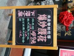 商户图片-老牌坊•鲁菜名店•地道济南菜(大观园商埠店)