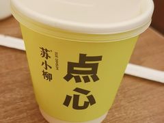 -苏小柳点心·手作小笼包(浦东嘉里城分院)