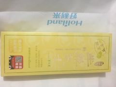 -好利来(高新枫叶广场店)