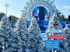 -汕头中海黄金海岸水上乐园