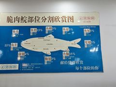-源港渔村-中山脆肉鲩(博罗店)