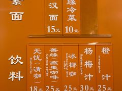 -龙华素斋(龙华路店)