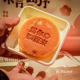 南京禾言四序‼️平价糕点铺子超暖