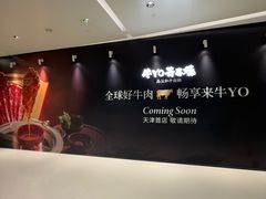 -天津万象城