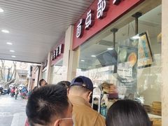 -中山大厦熟食外卖(珠江路店)