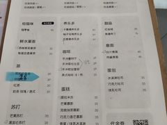 菜单-有猫主题·治愈系猫咖(曾厝垵店)