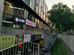 -SOHO尚都
