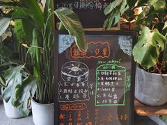-Catch Bagel(芳草地店)