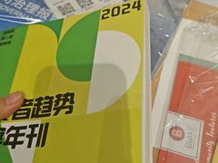 -亮雅轩图文快印连锁24小时(百子湾苹果社区店)