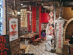 -破瓦寒窑·地摊烤羊排