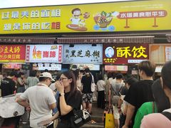 -鞠氏黑芝麻糊(水塔店)