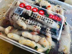 辣鸡脚-黎里王记辣脚(黎里总店)