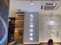 -谷田稻香·砂锅菜(汇暻广场店)