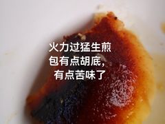 -弄堂咪道-饭香·面香·馄饨香(汇锦广场店)