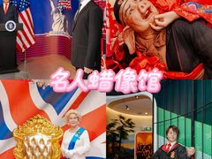 -长鹿旅游休博园