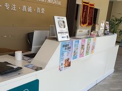 -德元·美联众合24小时动物医院(总院)