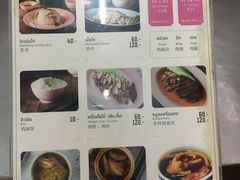 菜单-红大哥水门鸡饭(總店)