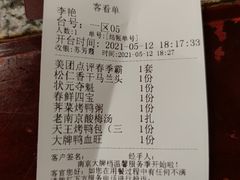 -南京大牌档(凯德大峡谷店)
