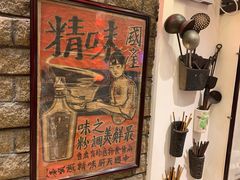 -老厨家(友谊路总店)