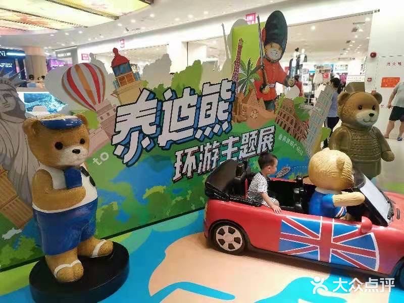 绝对是适合情侣，一家大小娱乐打卡好去处