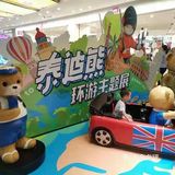 绝对是适合情侣，一家大小娱乐打卡好去处