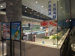 -新海利(北岭店)