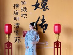 -横店影视城明清宫苑园区