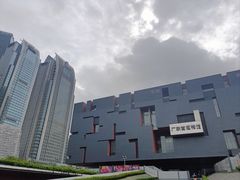 -广东省博物馆