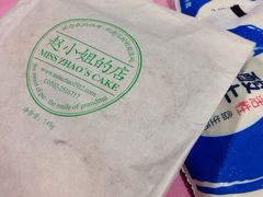iphone_upload_pic-赵小姐的店(鼓浪屿三友店)