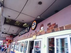 -2路车站小丸子(青泥洼桥店)