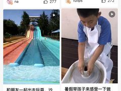 -南宫温泉水世界