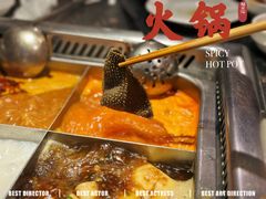 -海底捞火锅(连城广场店)