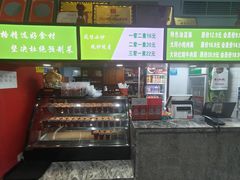 -老九圆山西面馆(CBD店)